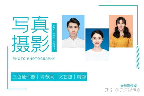 西安摄影摄像服务团队,陕西影视制作公司 光与影传媒